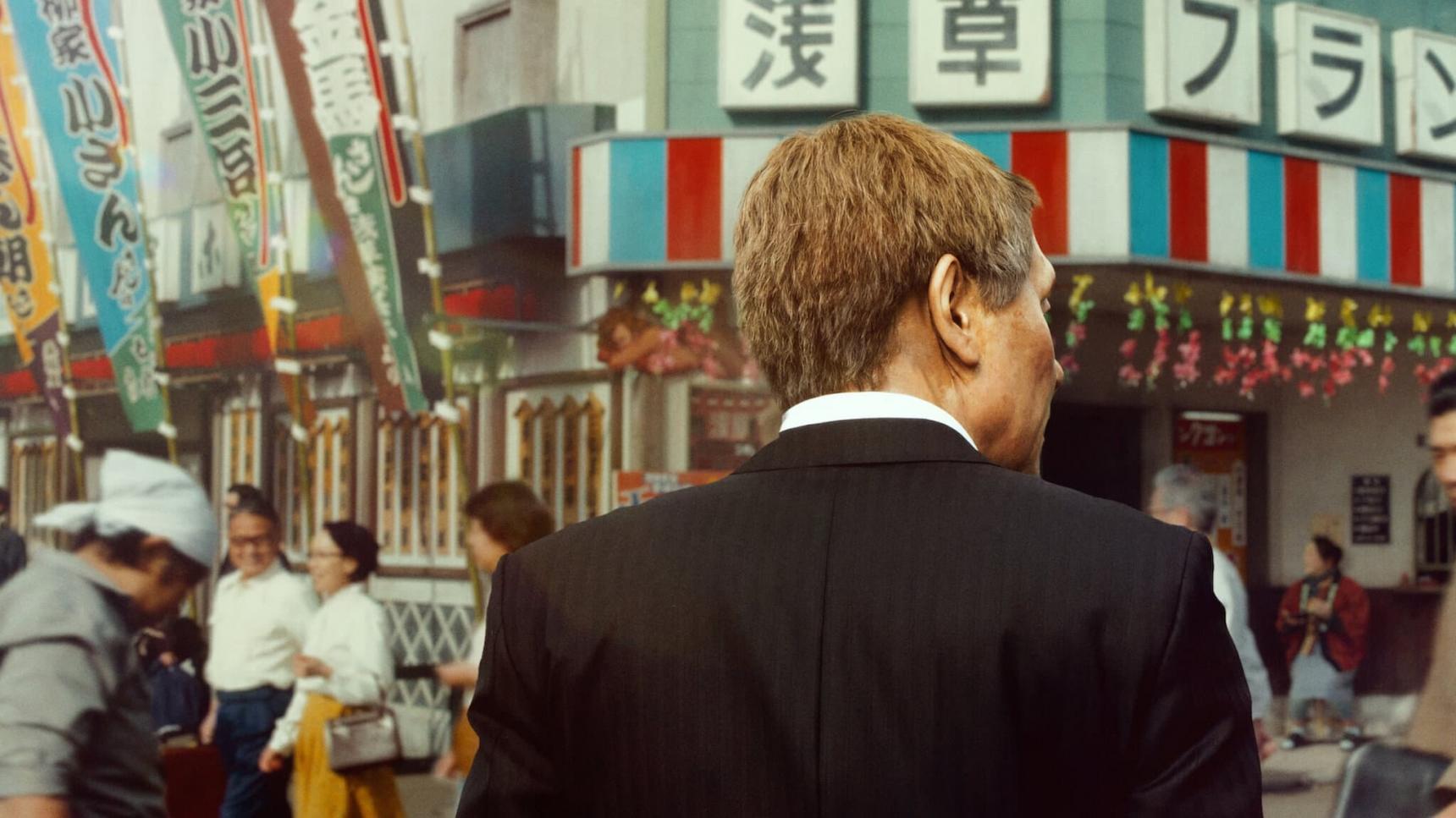 Fondo de pantalla de la película El chico de Asakusa en PELISPEDIA gratis