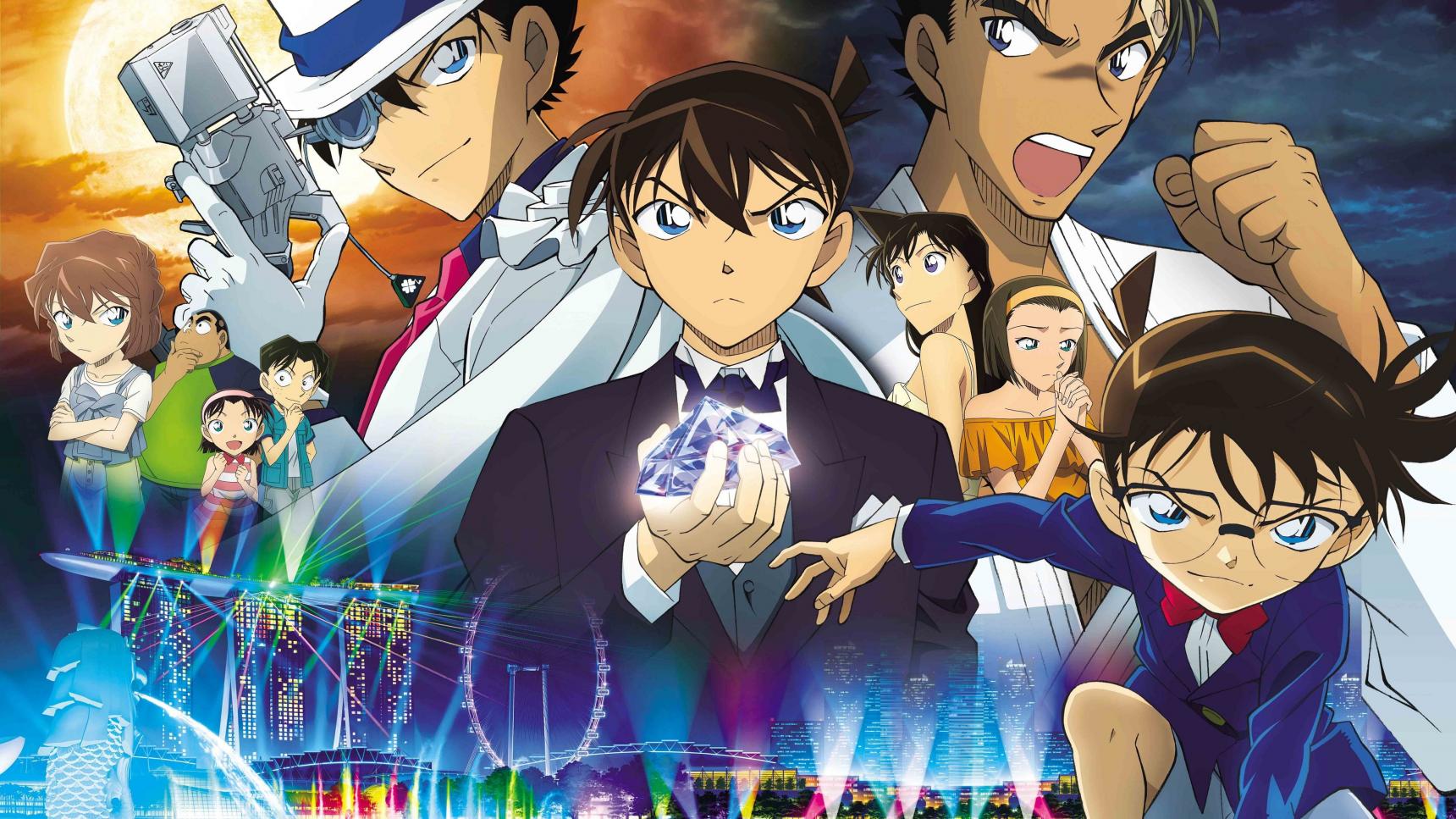 poster de Detective Conan 23 : El puño de Zafiro Azul