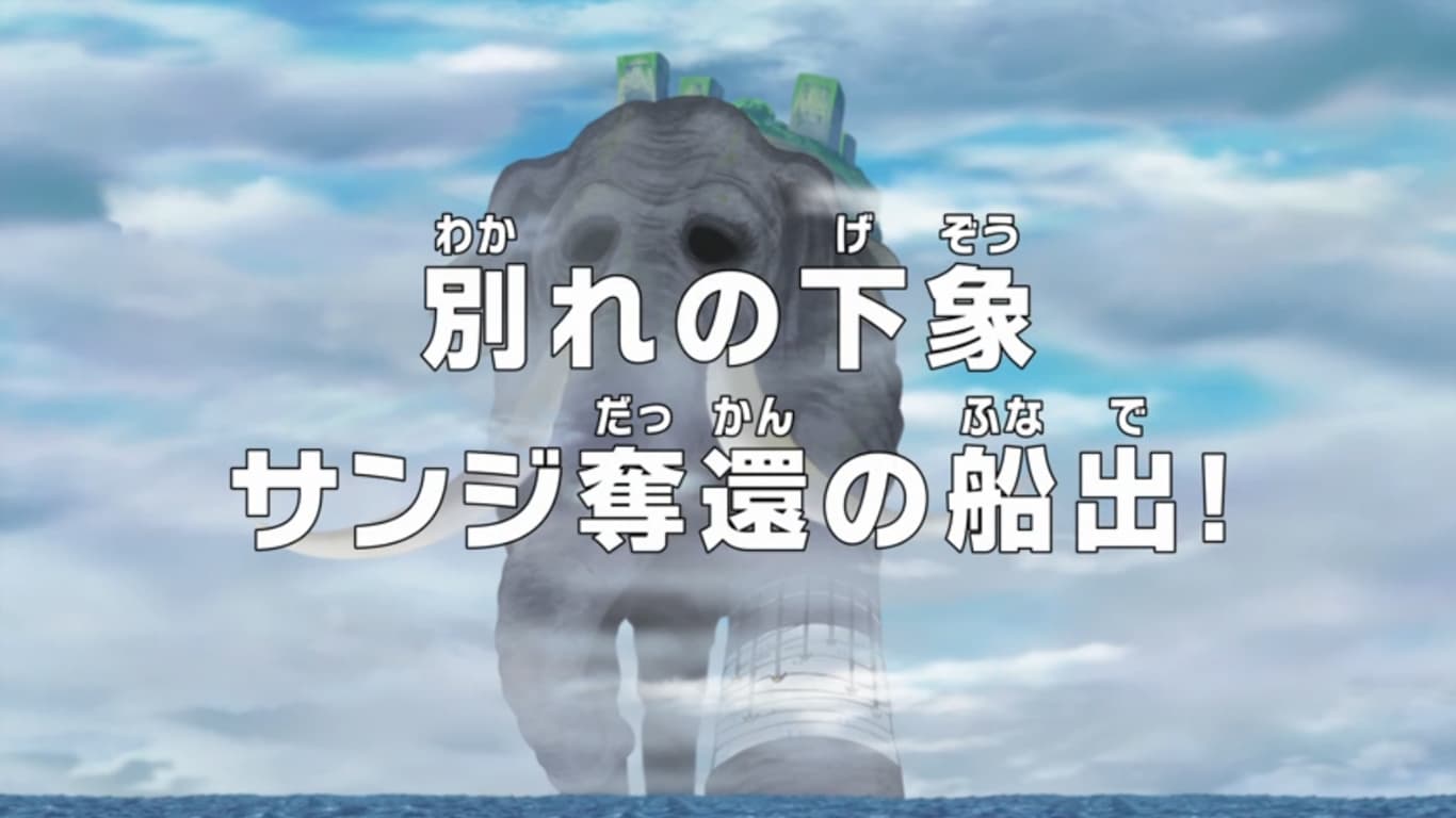 Poster del episodio 776 de One Piece online