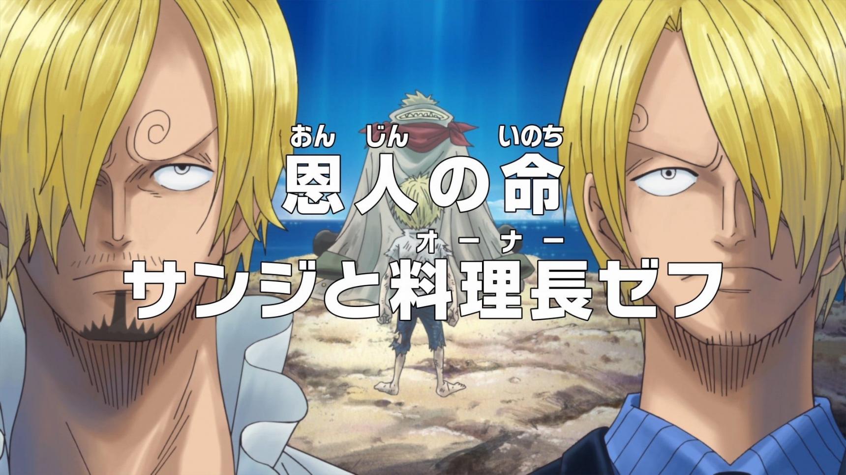 Poster del episodio 801 de One Piece online