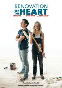 Poster Renovation of the Heart/It’s a Fixer Upper