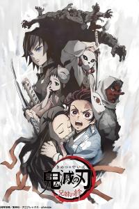 Elenco de Demon Slayer: Kimetsu no Yaiba: Bonds of Siblings