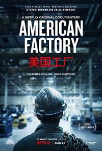 Elenco de American Factory