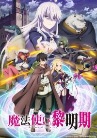 poster de Mahoutsukai Reimeiki (The Dawn of the Witch), temporada 1, capítulo 3 gratis HD