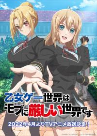 poster de Otome Game Sekai wa Mob ni Kibishii Sekai desu, temporada 1, capítulo 4 gratis HD