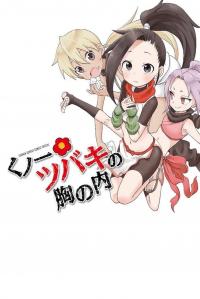 poster de Kunoichi Tsubaki no Mune no Uchi, temporada 1, capítulo 2 gratis HD