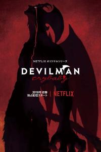poster de Devilman Crybaby, temporada 1, capítulo 10 gratis HD