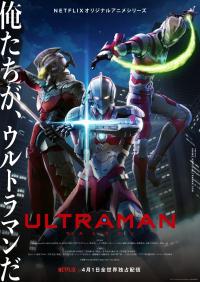 poster de Ultraman, temporada 1, capítulo 4 gratis HD